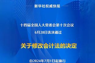 导演：辽宁男篮目前正在寻求签下一名外线外援