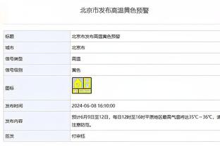 哈迪：每个人在防守端特别团结 在进攻端我们的转移球很棒