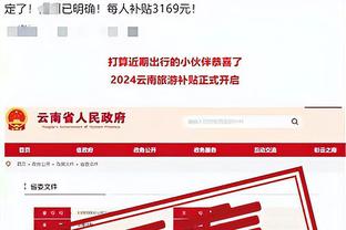 ?违约金5亿欧！世体：巴西前锋罗克预计12月28日加入巴萨