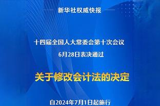 努尔基奇：我们要让比尔更多地参与进攻 他在场上很有活力