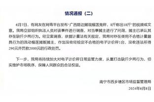 记者：拜仁将1500万欧签22岁萨拉戈萨，球员下赛季加盟